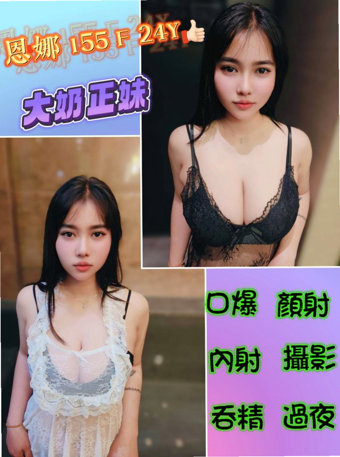 ◆湖內小姐外約◆小貓咪◆高挑空姐◆身高168cm◆體重54kg◆胸圍C罩杯◆年齡20歲◆淑女般羞澀溫柔外型讓人看了就想好好疼愛.誰能幫她止渴 就膩害了23歲美寧美寧床上叫不停唷氣質 修長美腿